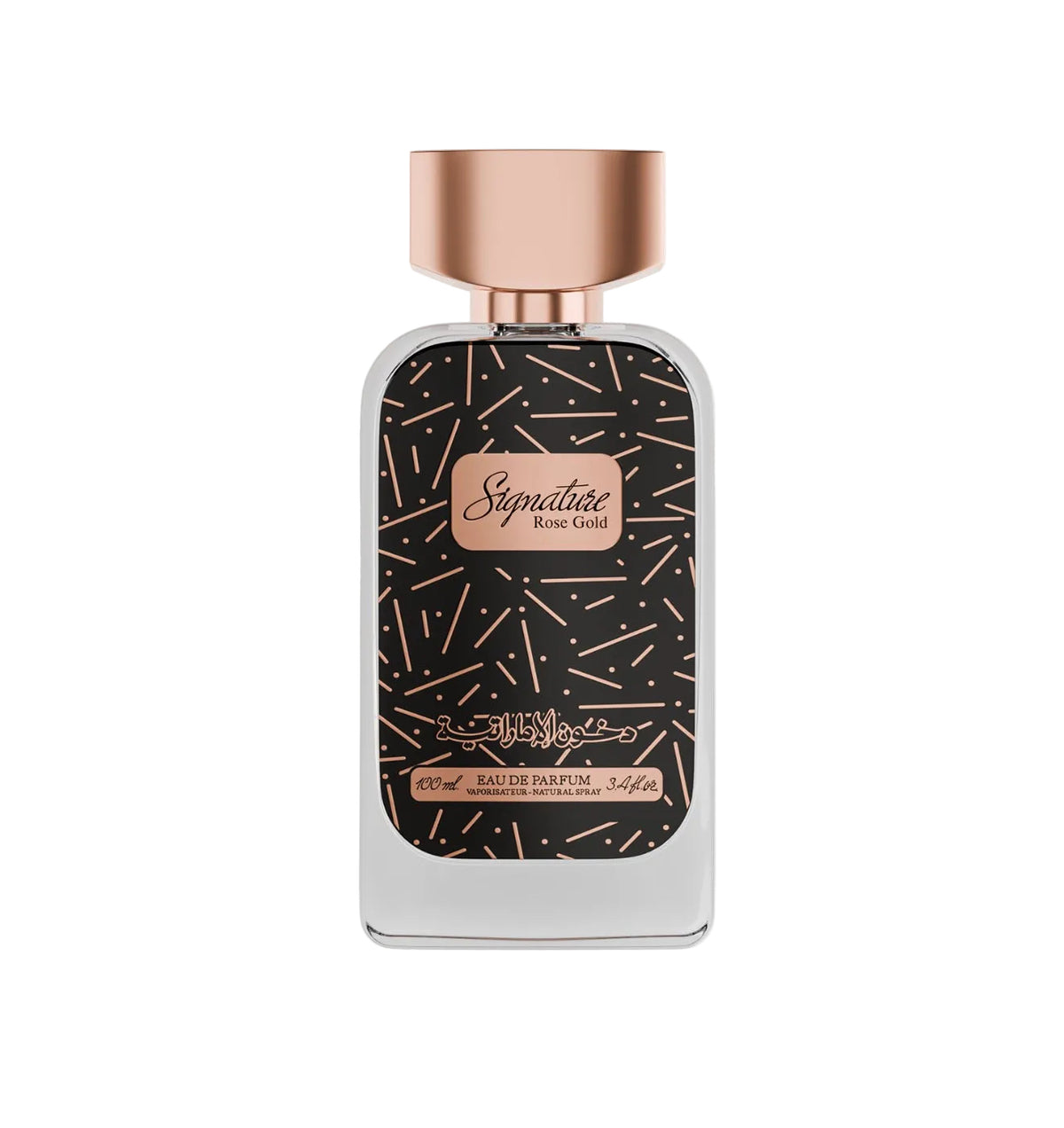 Signature Rose Gold